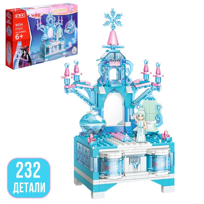 

Конструктор GUDI Ледяная шкатулка, 232 детали