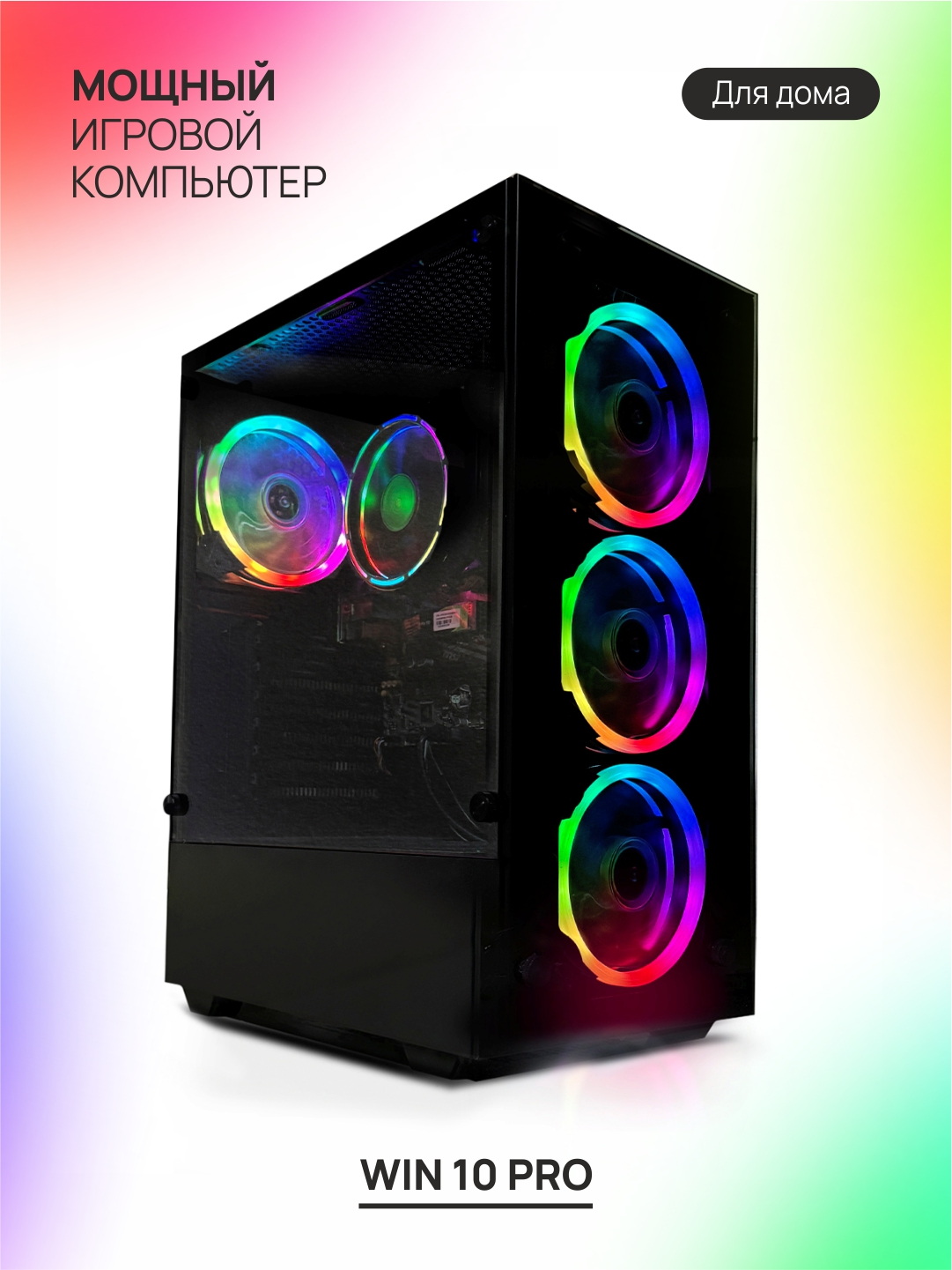 

Системный блок IT Partner Premium, Premium