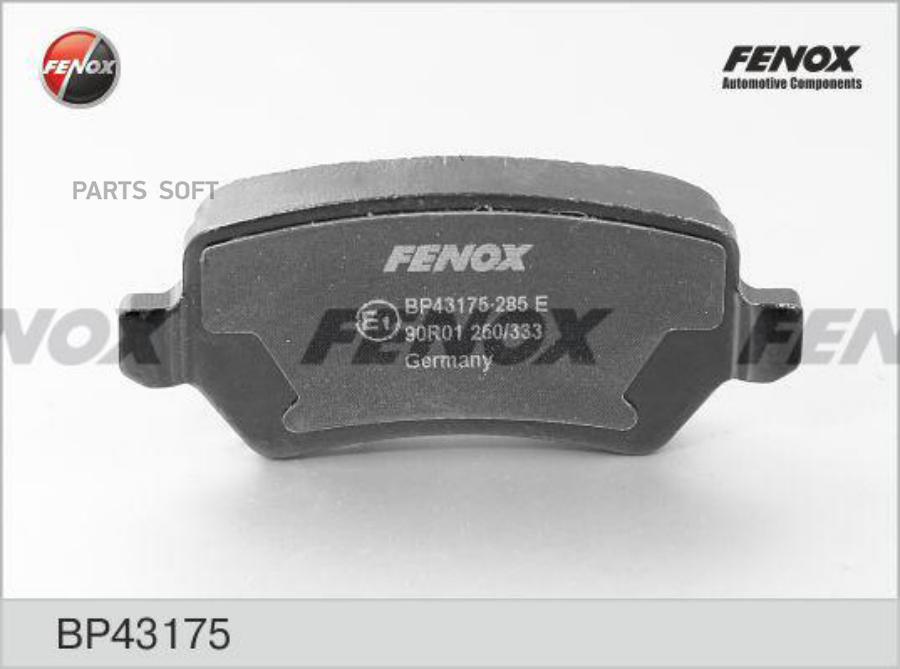 

Колодки тормозные дисковые FENOX BP43175