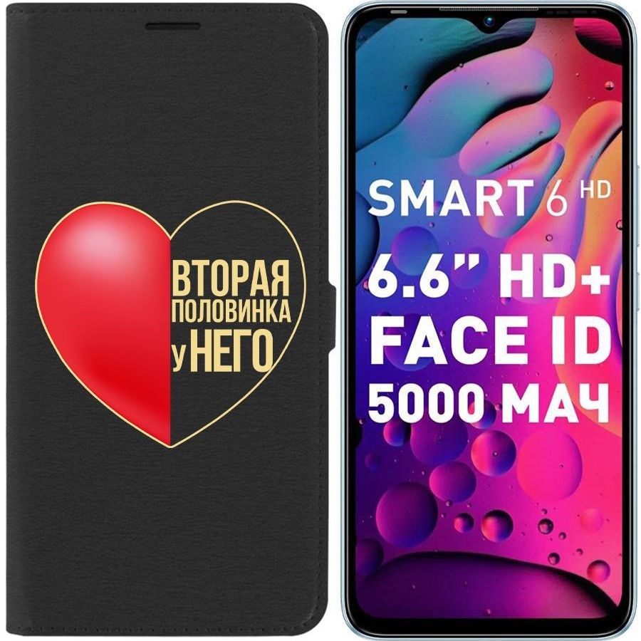 

Чехол-книжка Eco для Infinix Smart 6 HD Половинка у него (черный)