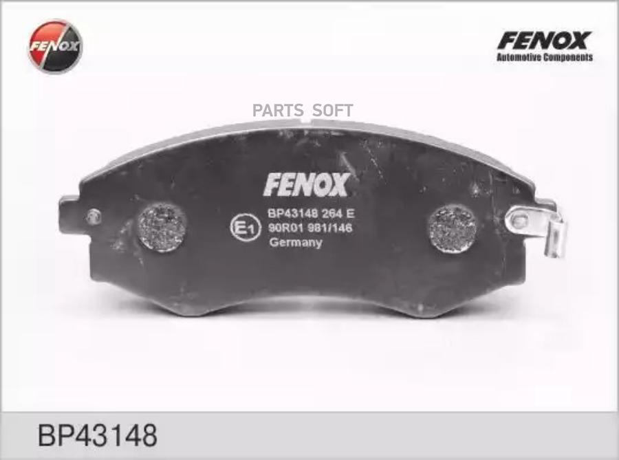 

Тормозные колодки FENOX передние BP43148