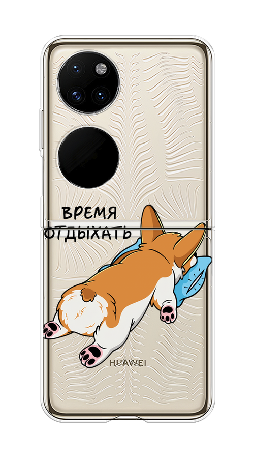 

Чехол на Huawei P50 Pocket "Корги отдыхает", Черный;коричневый;голубой, 6107450-1