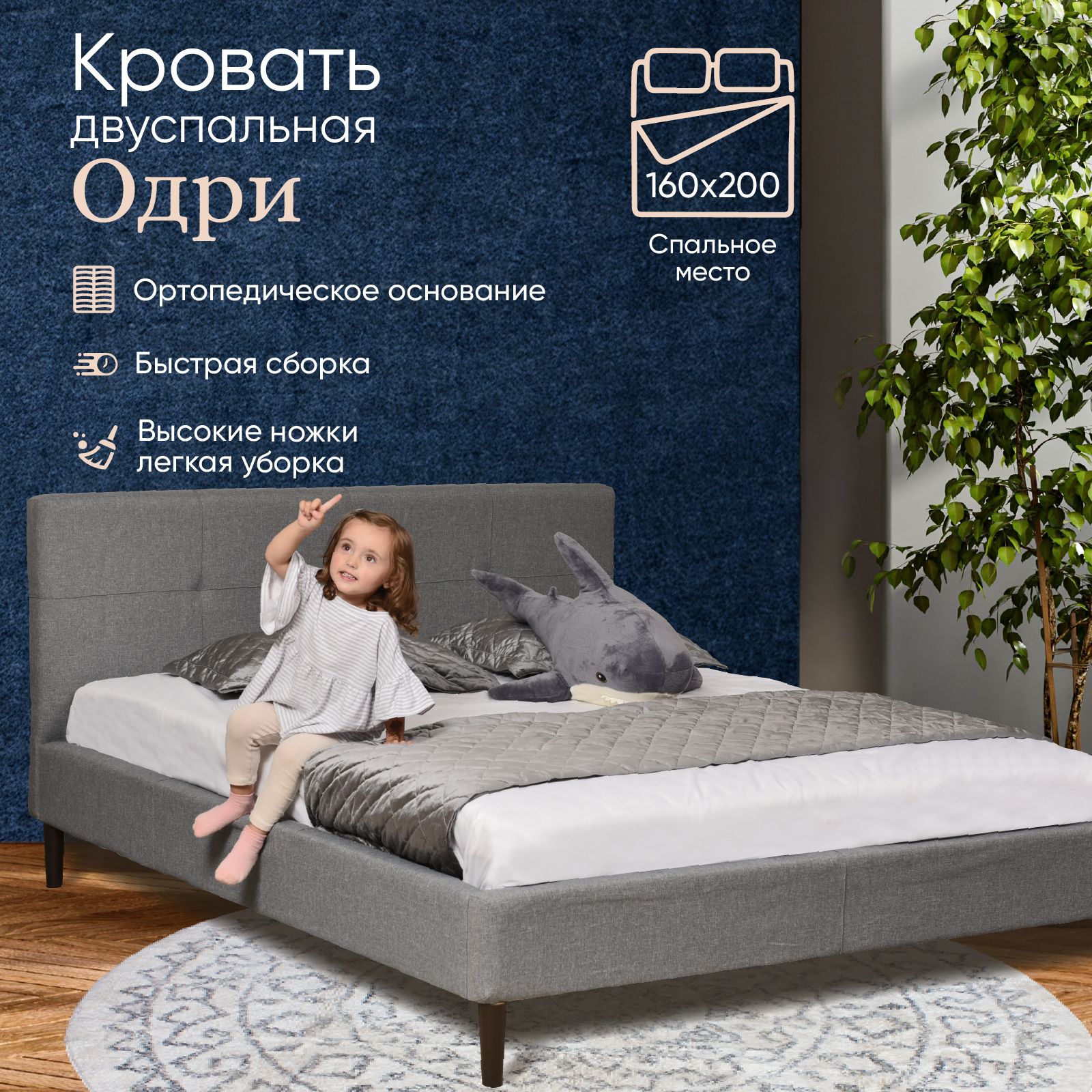 Кровать без матраса AMI MEBEL Одри серого цвета 173x213x98 см 20999₽