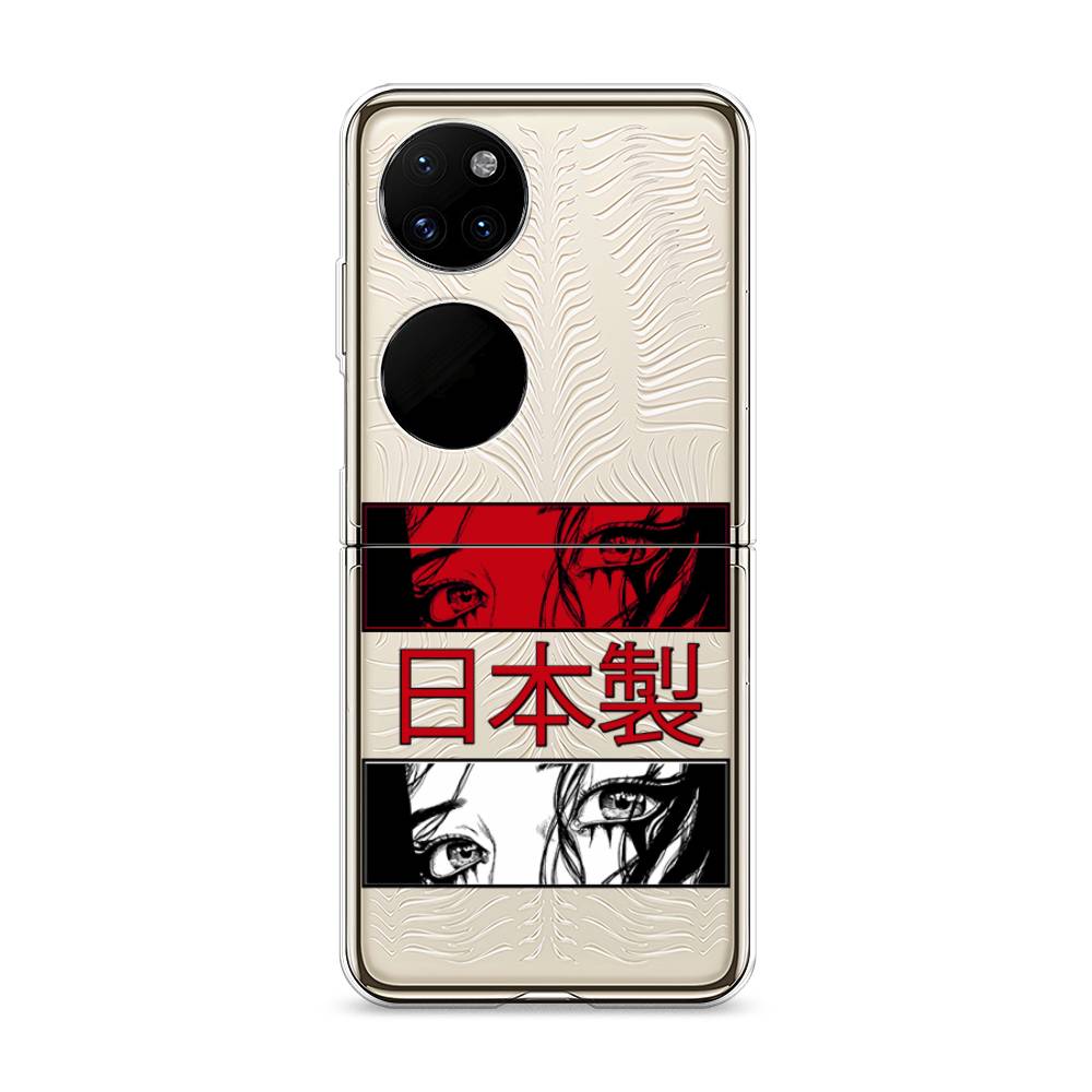 Чехол на Huawei P50 Pocket 
