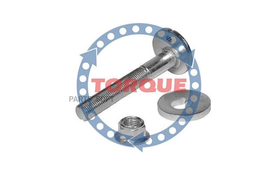 Болт Эксцентриковый С Гайкой И Шайбой TORQUE арт. CPK009