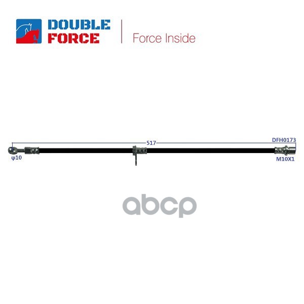 Шланг Тормозной Double Force DOUBLE FORCE арт. DFH0173