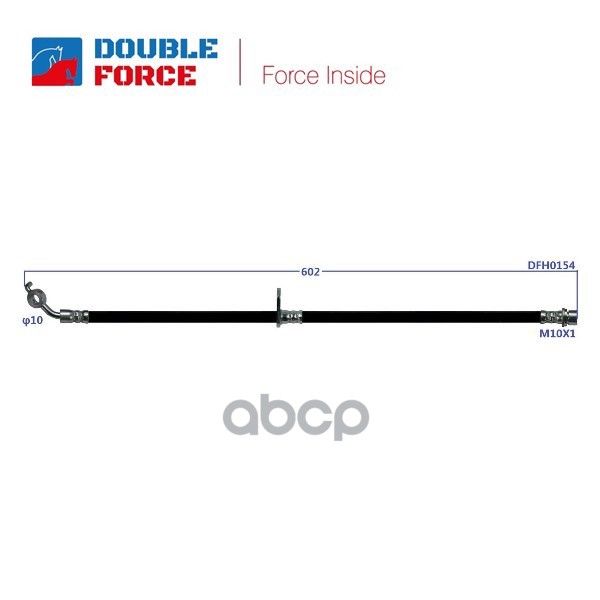 Шланг Тормозной Double Force DOUBLE FORCE арт. DFH0154