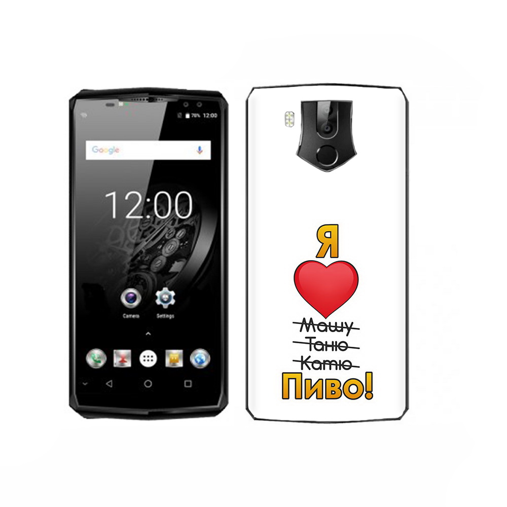 

Чехол MyPads Tocco для Oukitel K10 Я люблю машу таню катю пиво, Прозрачный, Tocco