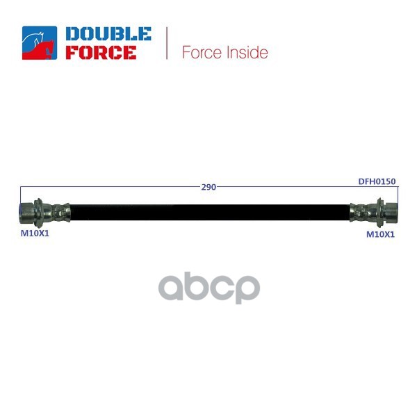 Шланг Тормозной Double Force DOUBLE FORCE арт. DFH0150