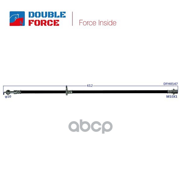 Шланг Тормозной Double Force DOUBLE FORCE арт. DFH0147