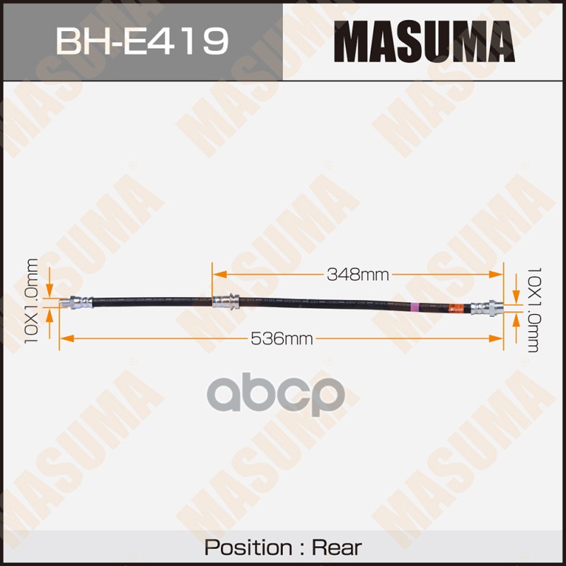 

Шланг Тормозной Bmw X3 (E83) Задний Masuma арт. BHE419