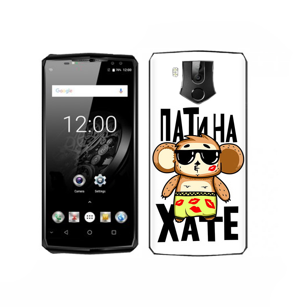 

Чехол MyPads Tocco для Oukitel K10 Пати на Хате, Прозрачный, Tocco