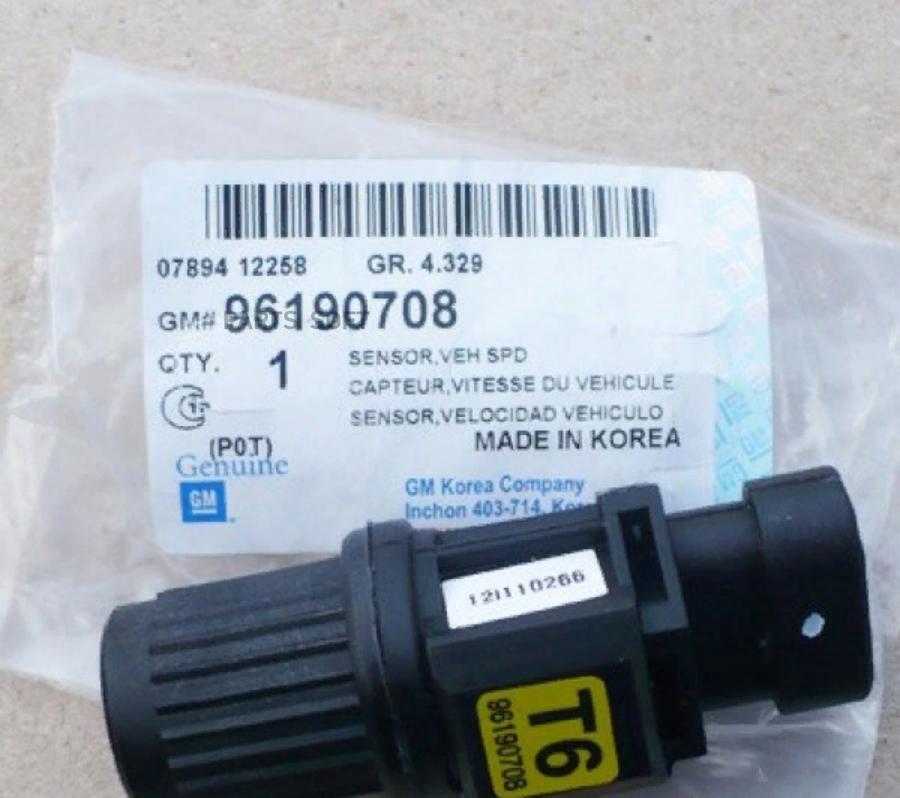 

ДАТЧИК СКОРОСТИ / SENSOR,VEH SPD [ORG]