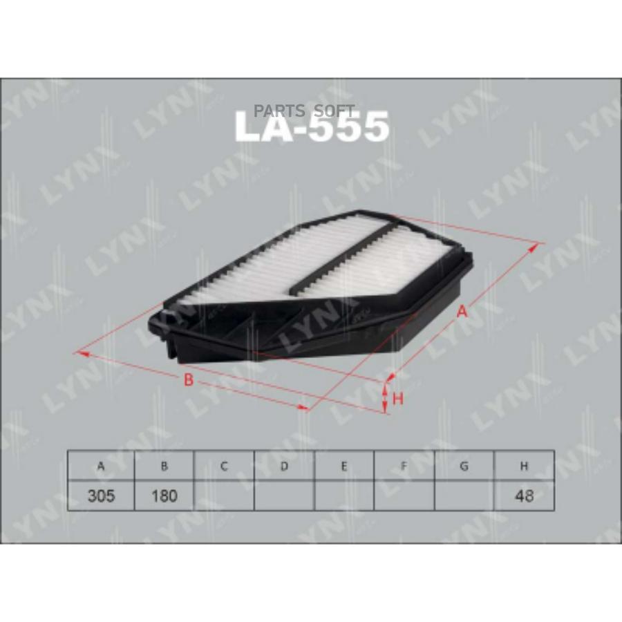 

Фильтр воздушный двигателя Lynxauto LA555
