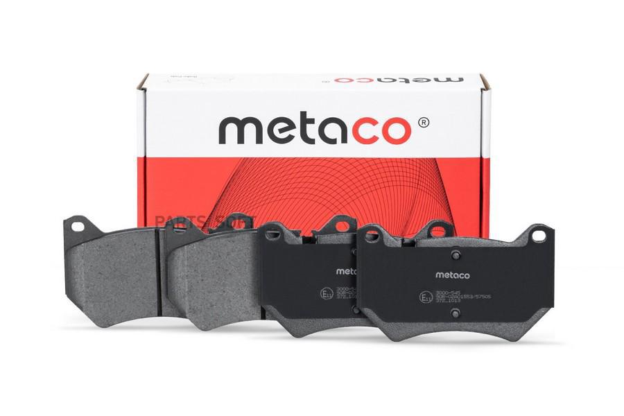 

Тормозные колодки METACO передние 3000545