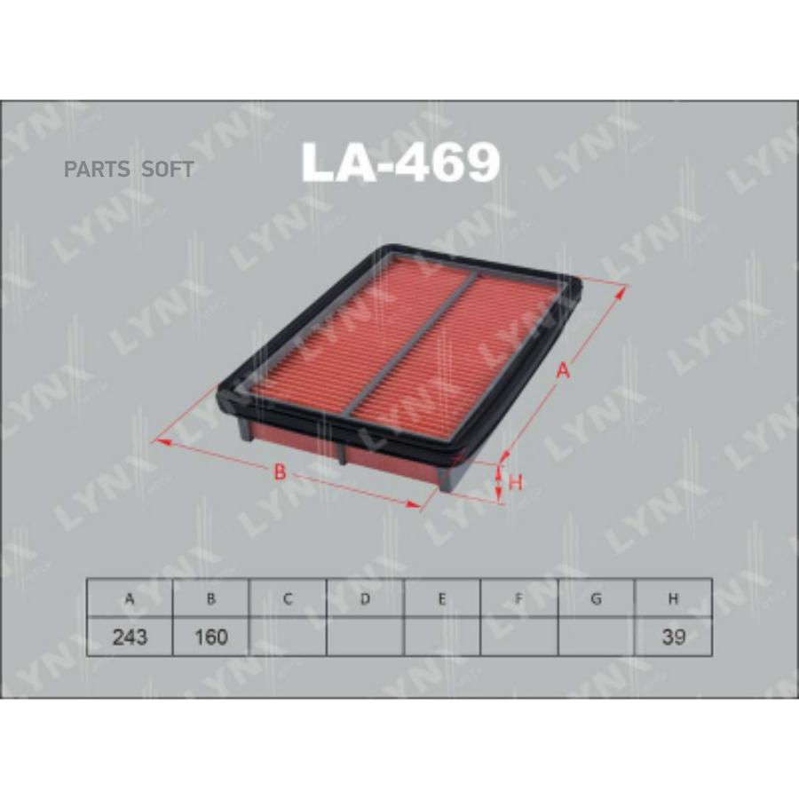 

Фильтр воздушный двигателя Lynxauto LA469