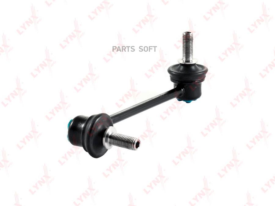 

ТЯГА СТАБИЛИЗАТОРА Lynxauto C7062L