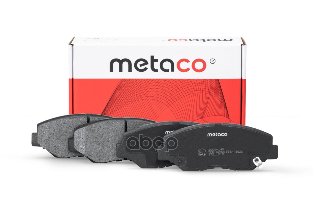 

Тормозные колодки METACO передние 3000143