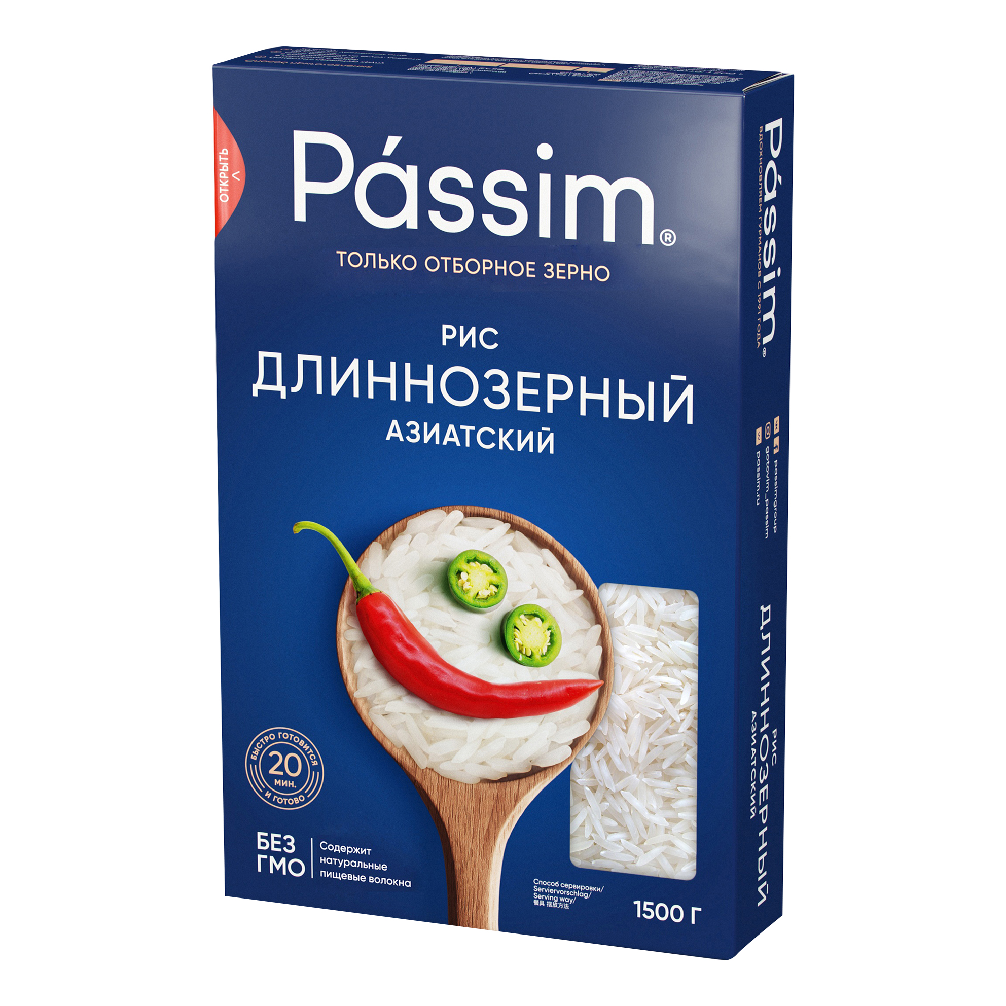 

Рис Пассим длиннозерный азиатский 1.5 кг