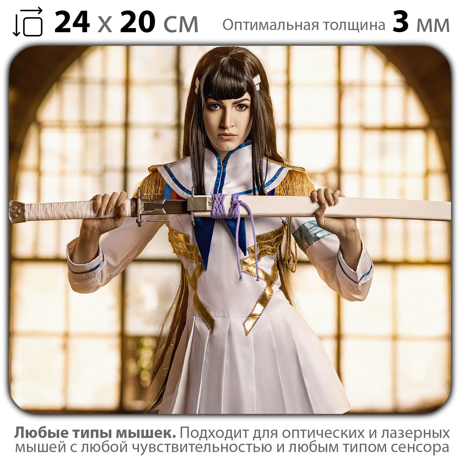 

Коврик для мыши NoBrand PAD03000792