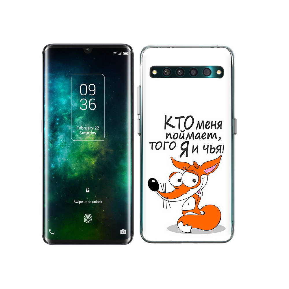 

Чехол MyPads Tocco для TCL 10 Pro Кто меня поймает того я и чья, Прозрачный, Tocco