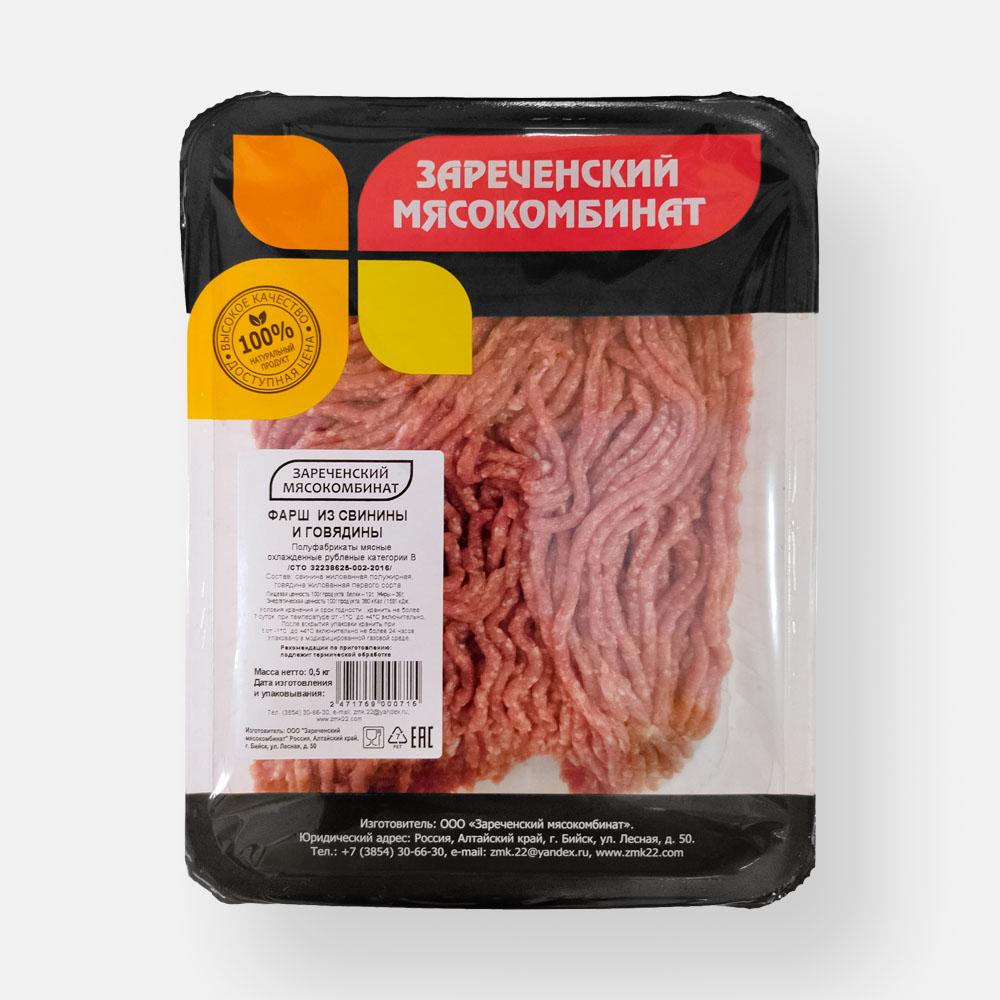 

Фарш из свинины и говядины Зареченский Мясокомбинат охлаждённый, 500 г
