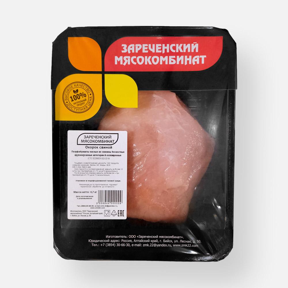 

Окорок свиной Зареченский Мясокомбинат без кости, охлаждённый, 700 г