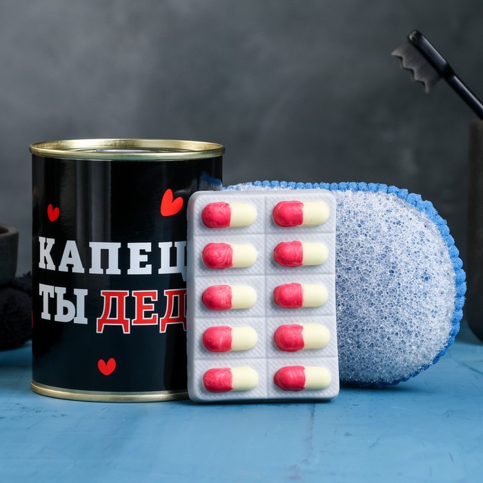 

Набор в консервной банке "Капец ты ДЕД" мыло + мочалка