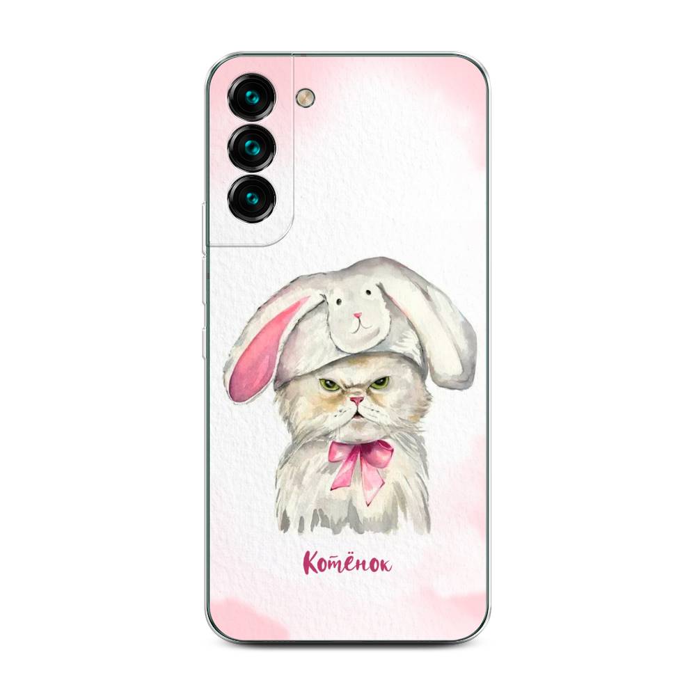Чехол на Samsung Galaxy S22 Plus 