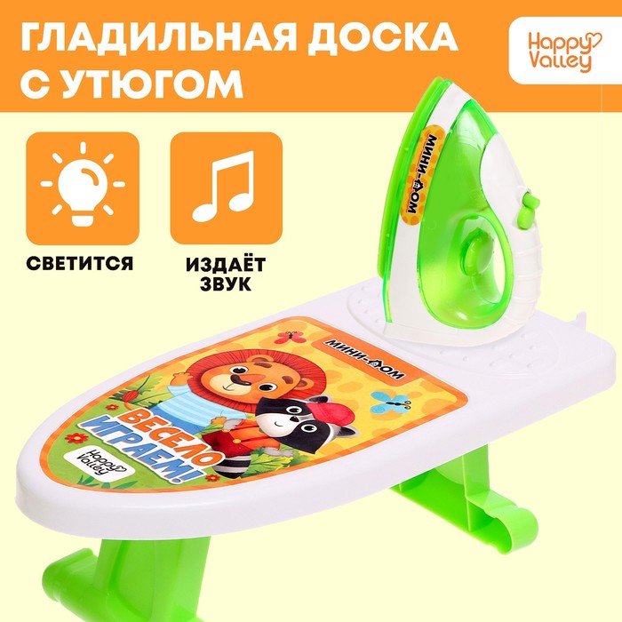 

Набор бытовой техники «Мини-дом», Разноцветный