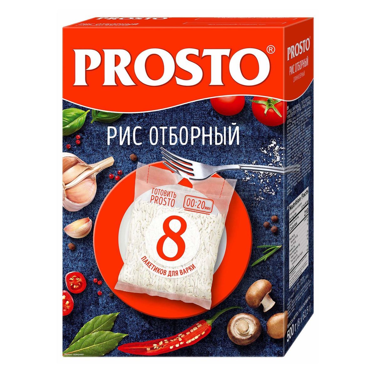 Рис PROSTO Отборный в варочных пакетиках, 8 порций, 500 г