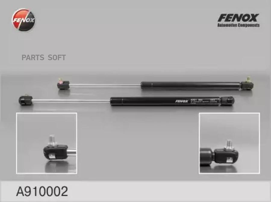 

FENOX A910002 Амортизатор крышки багажника 2шт