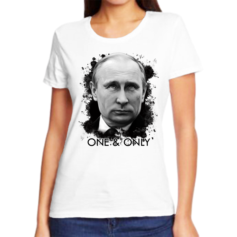 

Футболка женская белая 66 р-р с Путиным one & only, Белый, fzh_one_only