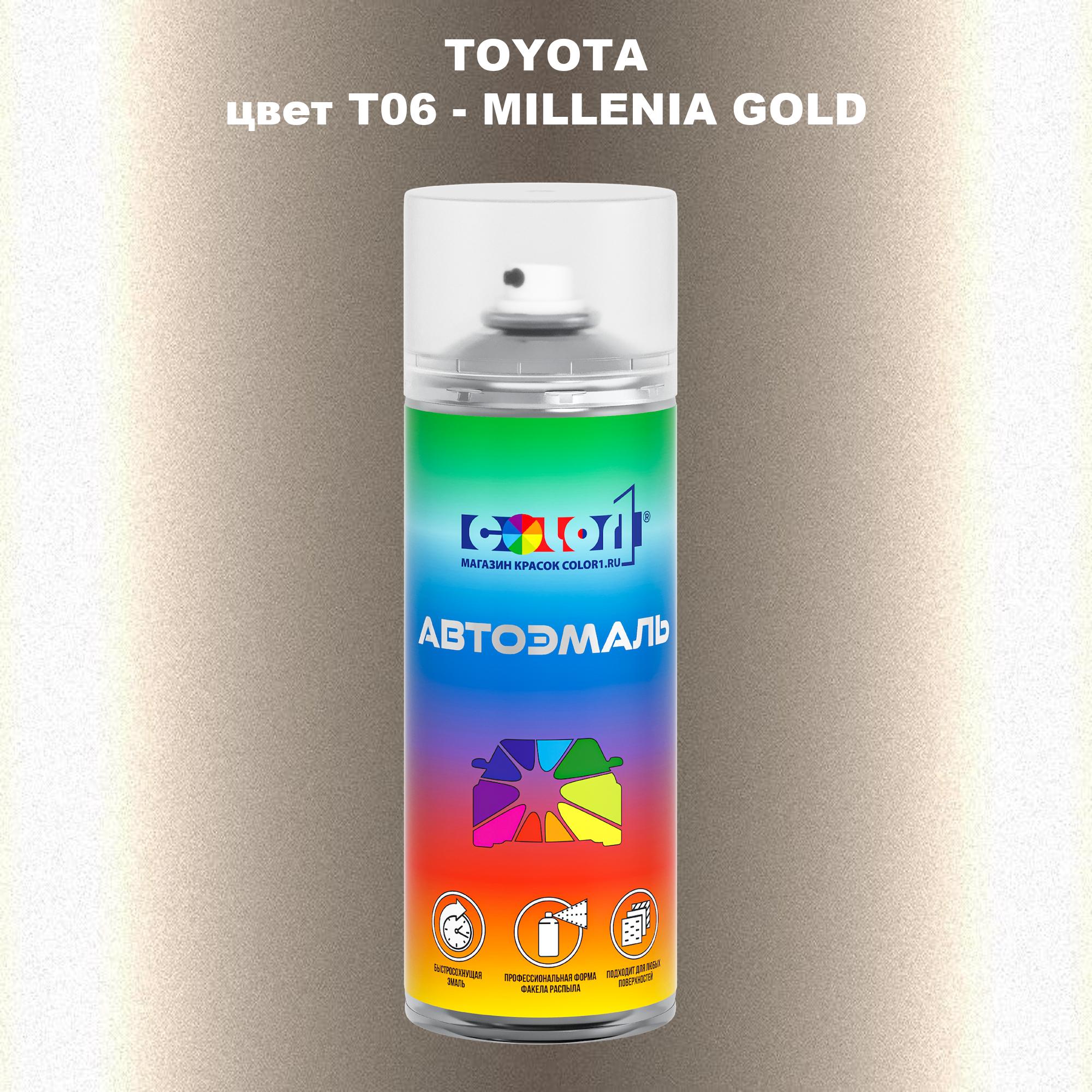 

Аэрозольная краска COLOR1 для TOYOTA, цвет T06 - MILLENIA GOLD, Прозрачный