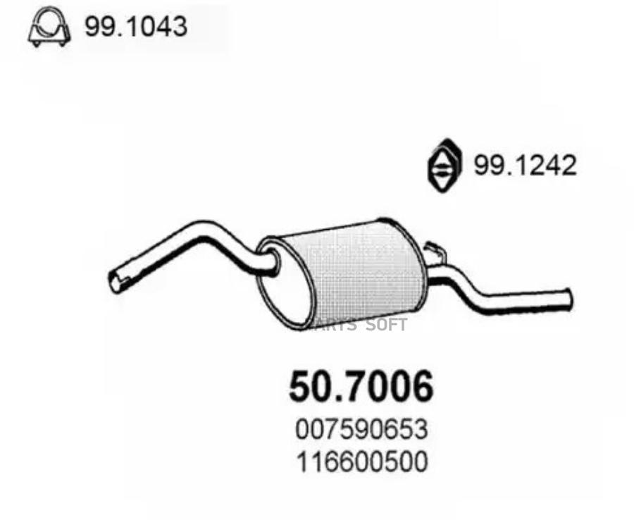 

Задн.Часть Глушителя ASSO 507006