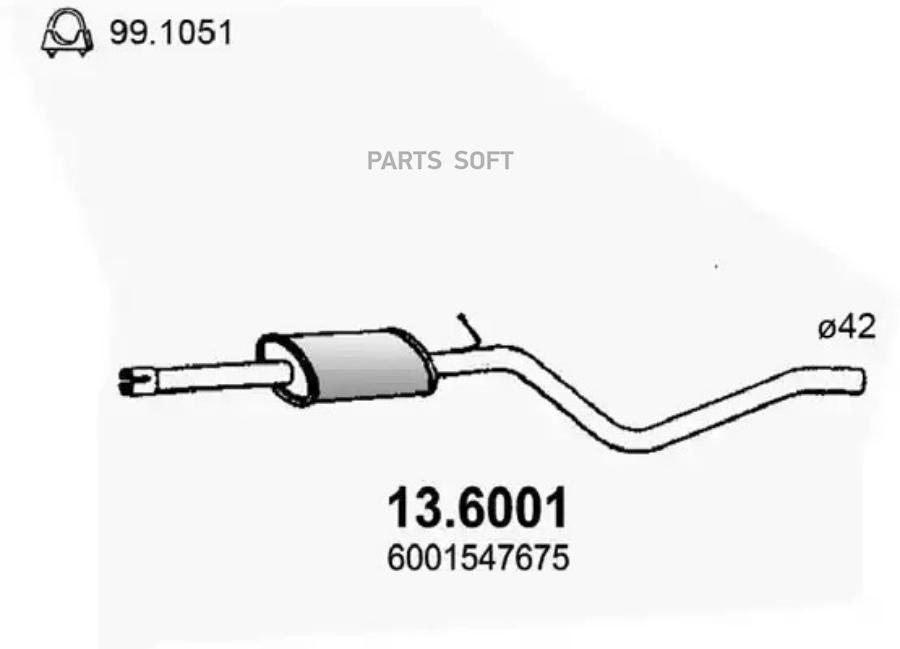 

Резонатор ASSO 13.6001