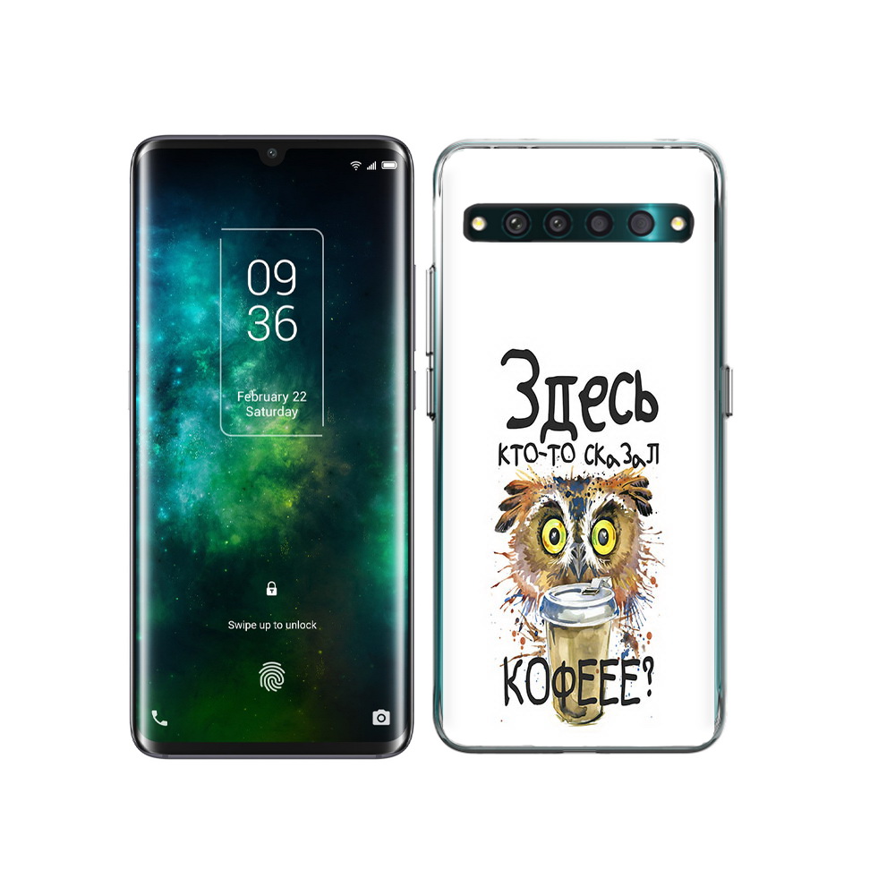 

Чехол MyPads Tocco для TCL 10 Pro Здесь кто то сказал кофе, Прозрачный, Tocco