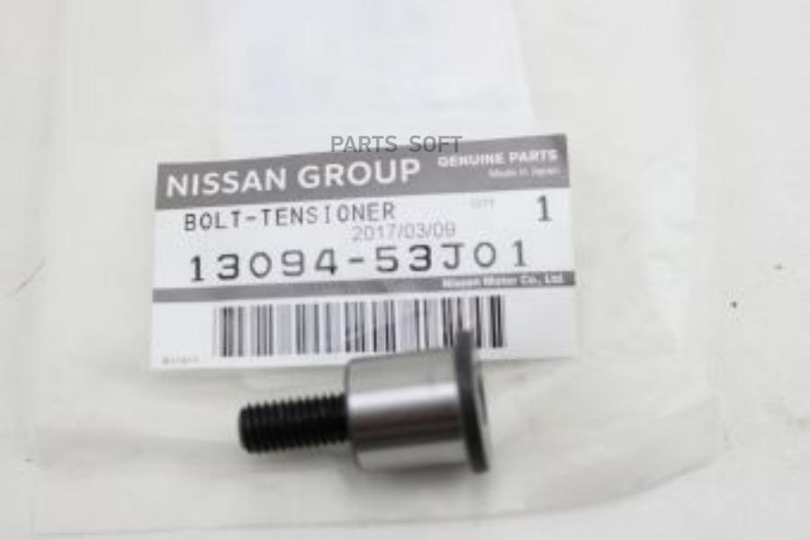 

Болт С Шестигранной Головкой Болт Крепления Башмака 1Шт NISSAN 1309453J01
