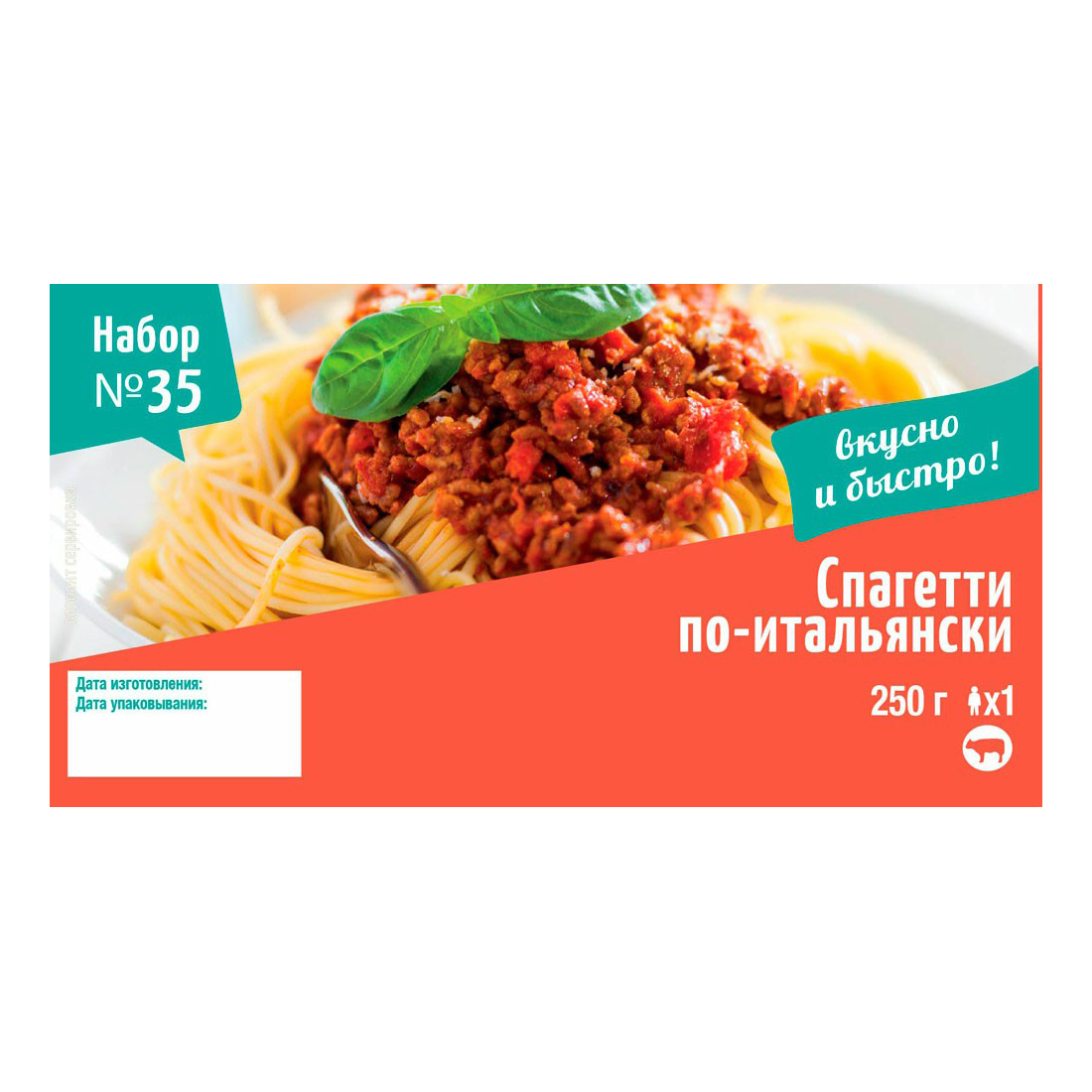 

Спагетти Командор По-итальянски 250 г