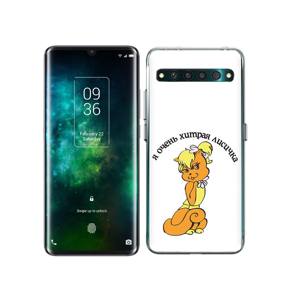 

Чехол MyPads Tocco для TCL 10 Pro хитрая лиса, Прозрачный, Tocco