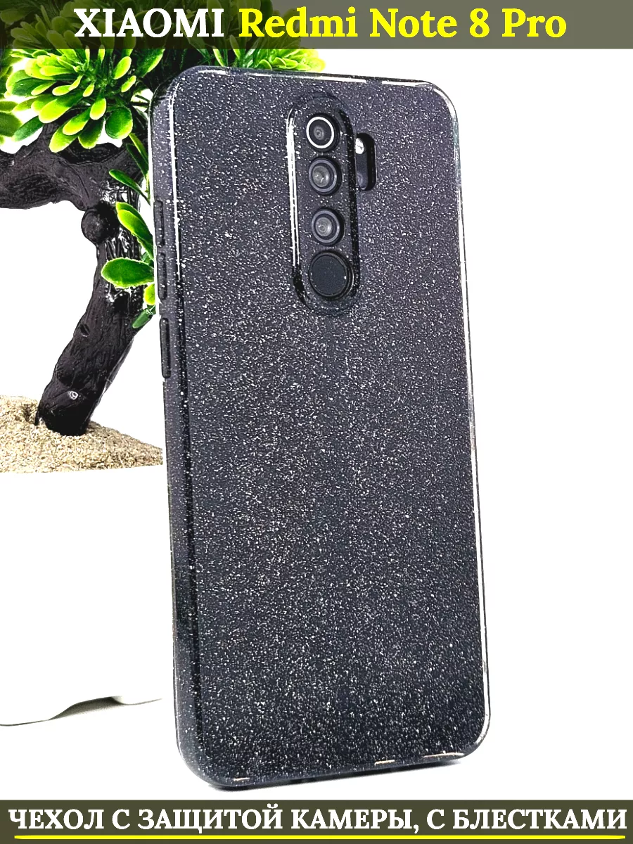 

Чехол на Xiaomi Redmi Note 8 Pro, Черный, Xiaomi