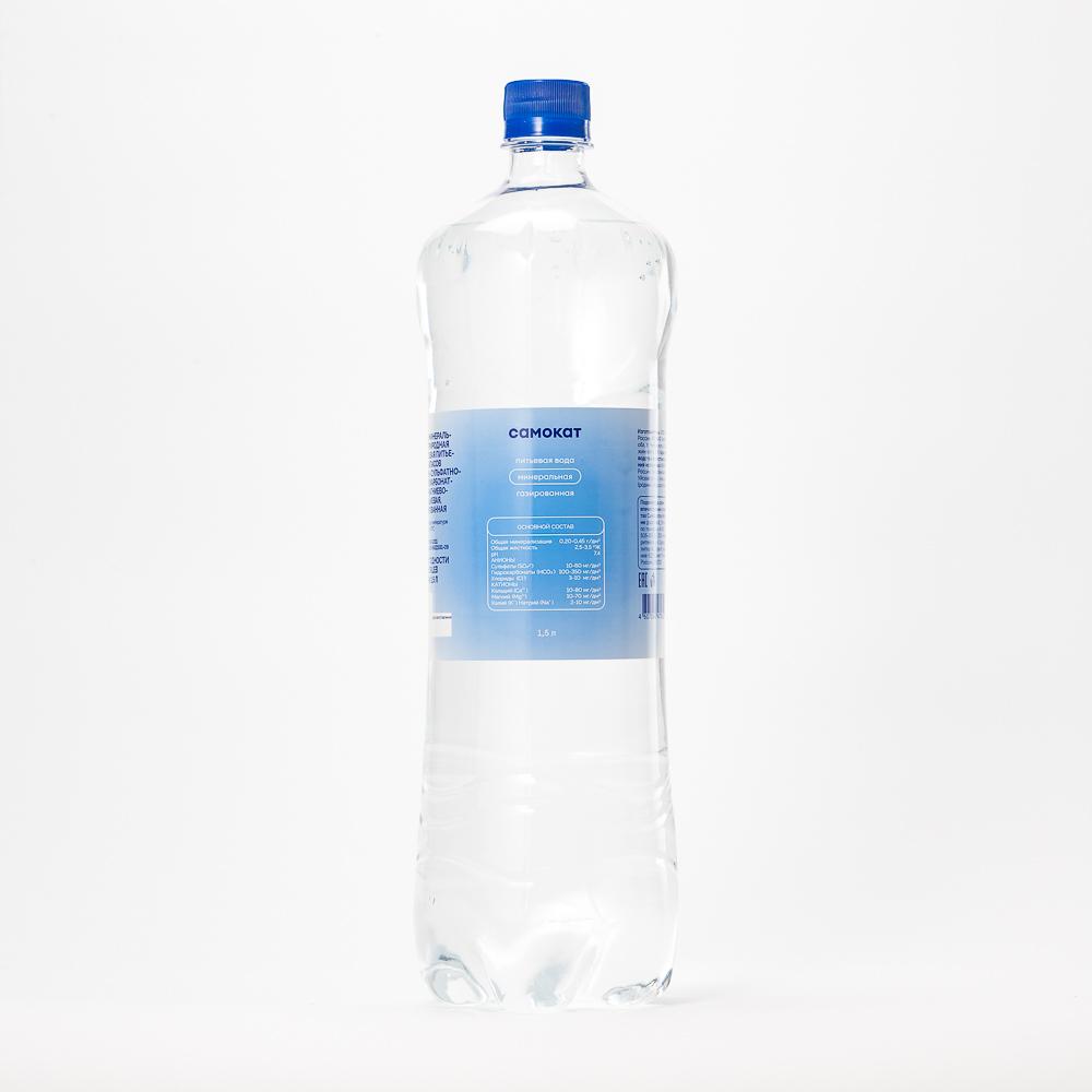 Вода Самокат питьевая минеральная газированная 1,5 л