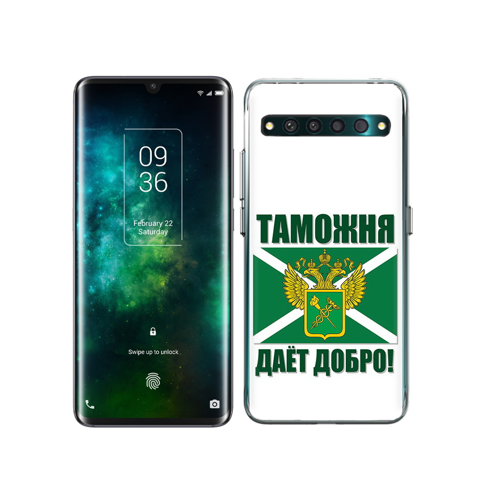 

Чехол MyPads Tocco для TCL 10 Pro таможня, Прозрачный, Tocco