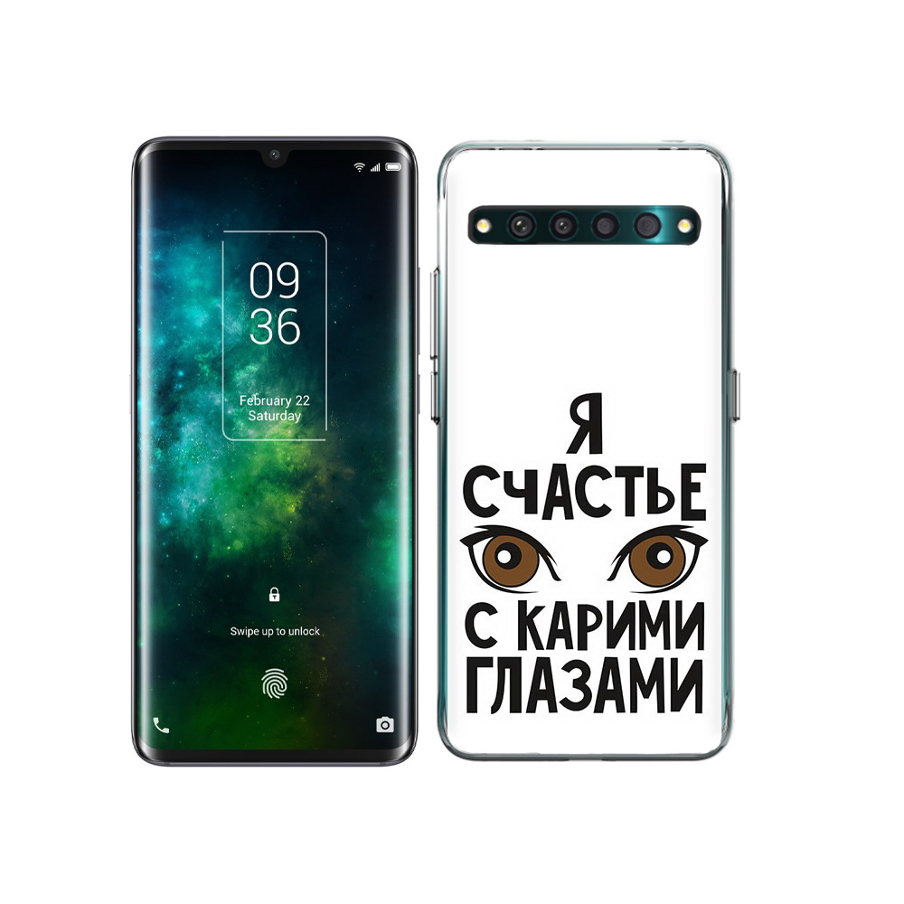 

Чехол MyPads Tocco для TCL 10 Pro счастье с карими глазами, Прозрачный, Tocco