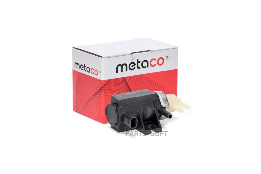 

Клапан Электромагнитный METACO 6700-041