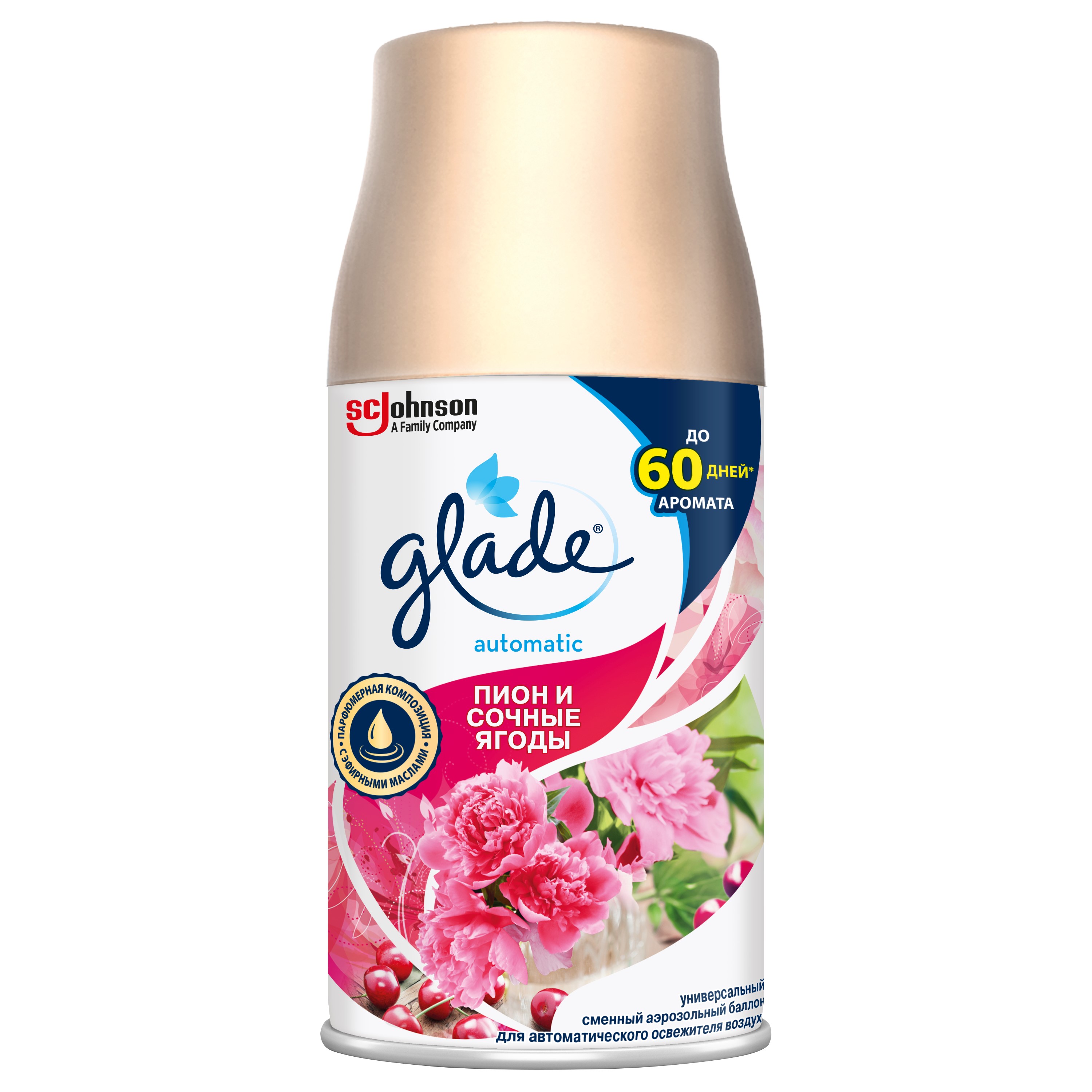 фото Сменный аромаблок glade automatic пион и сочные ягоды 269 мл