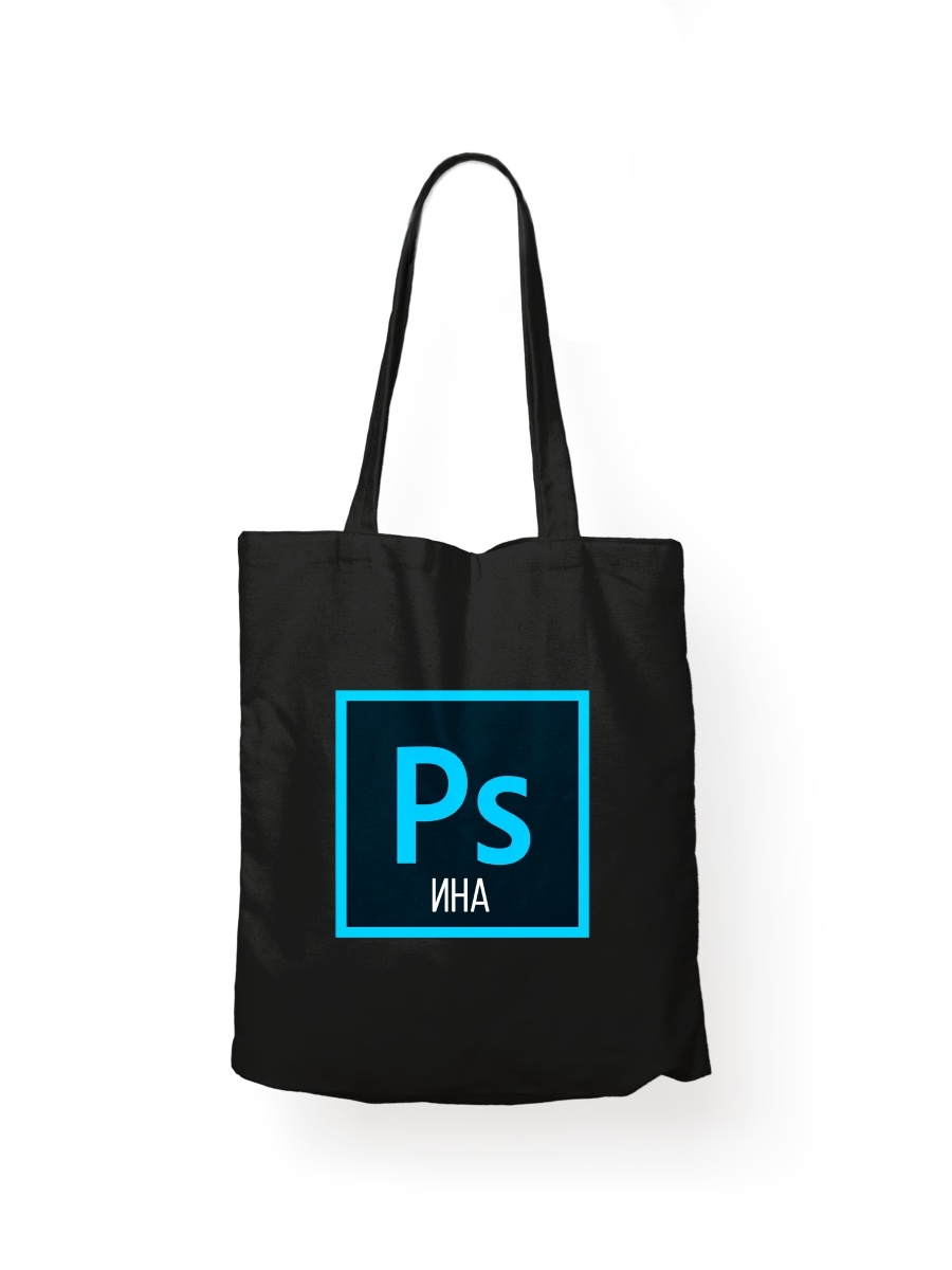 

Шоппер унисекс СувенирShop Псина/Photoshop 1, черный, Псина/Photoshop 1