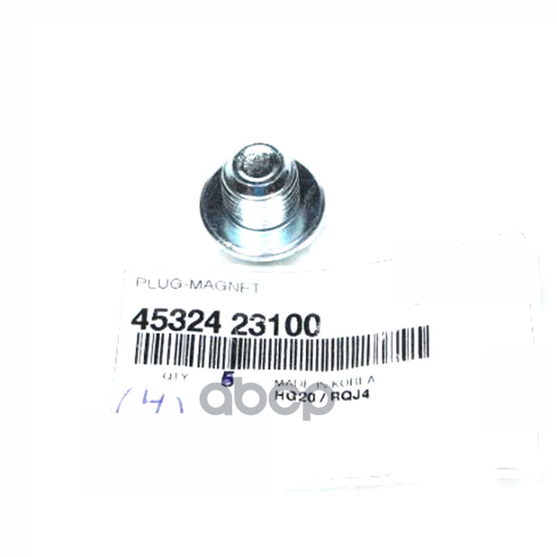 

Заглушка Масляного Картера Кпп, 4532423100 Hyundai / Kia 45324-23100