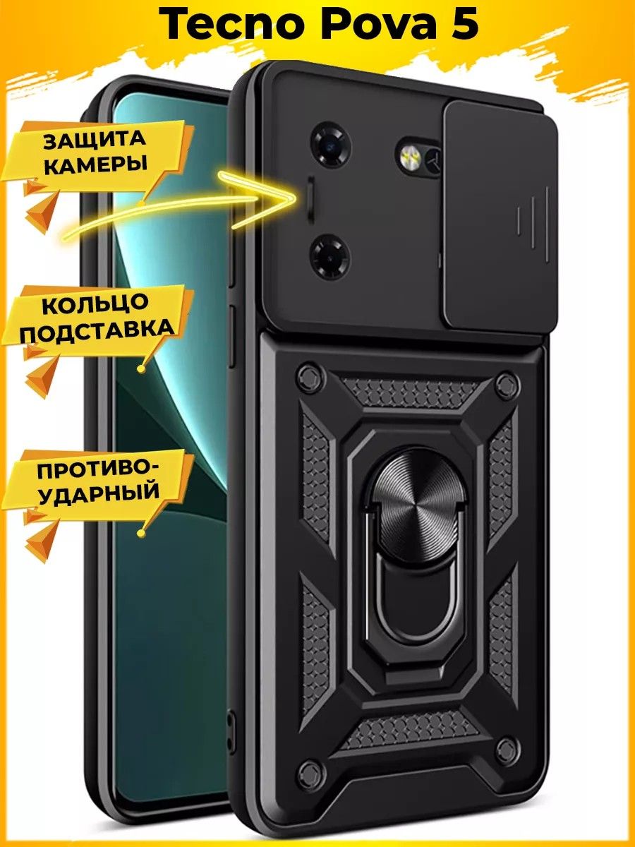 

Чехол Wind для смартфона Tecno Pova 5 Черный