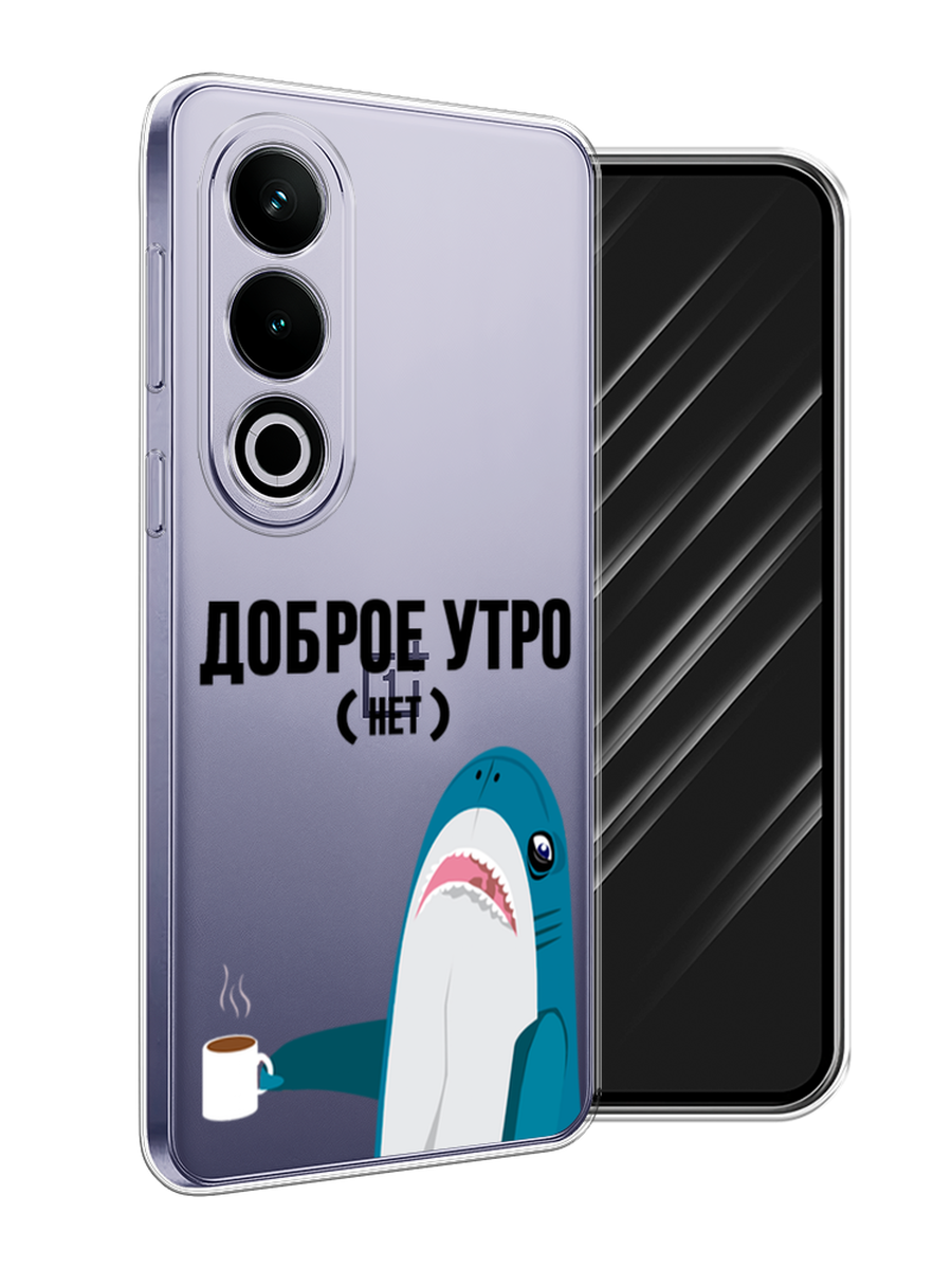 

Чехол Awog на OnePlus Ace 3V "Доброе утро", Синий;белый;черный, 154850-1